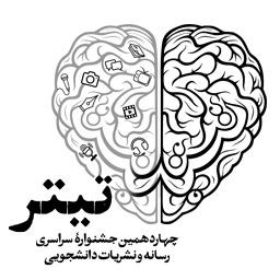 لوگو جشنواره